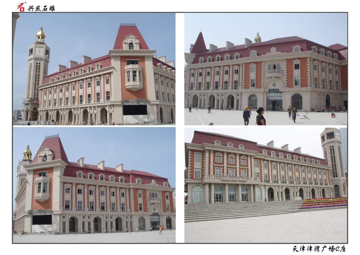 A Xingyan Stone Carving klasszikus kereskedelmi mérföldkő lesz a Jinwan tér C blokkjában