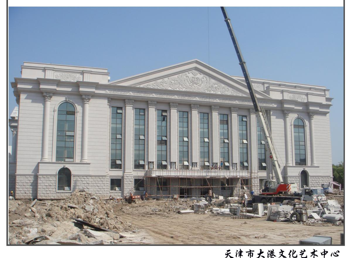 A Xingyan Stone Carving Craftsman Tianjin Dagang Kulturális és Művészeti Központot épít, létrehozva egy kulturális mérföldkő modellt